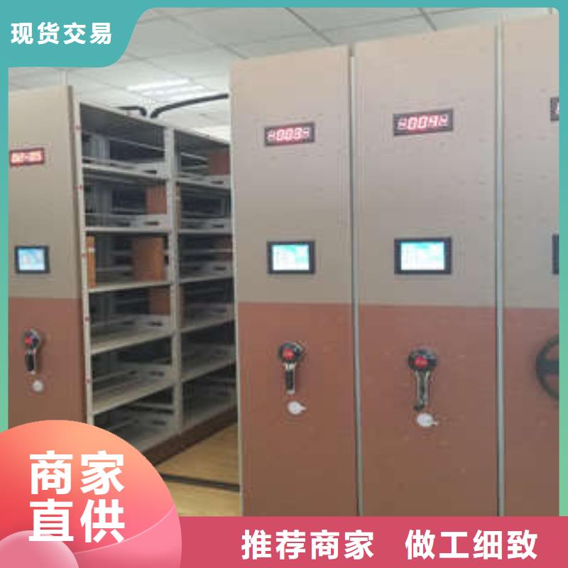 诚实守信【凯美】手摇密集档案架