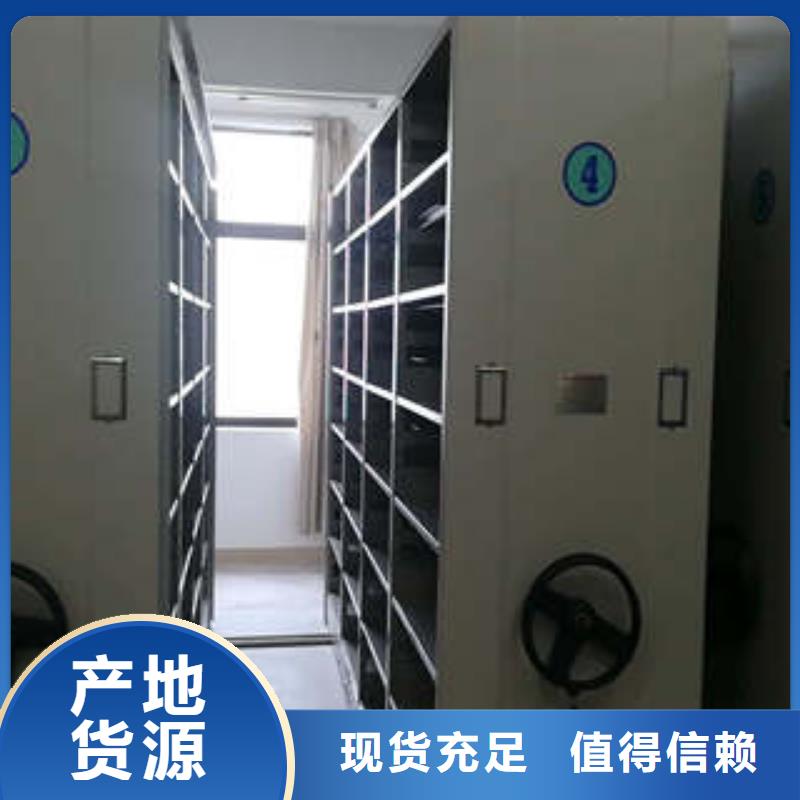 为您服务【凯美】密集架