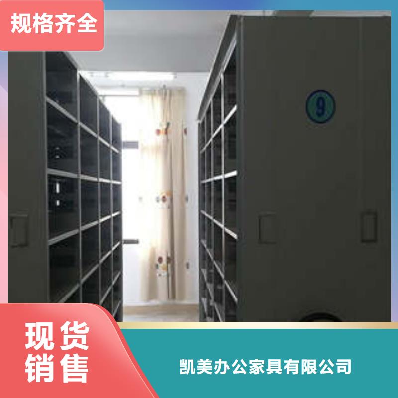 产品发展趋势和新兴类别【凯美】手摇动密集架
