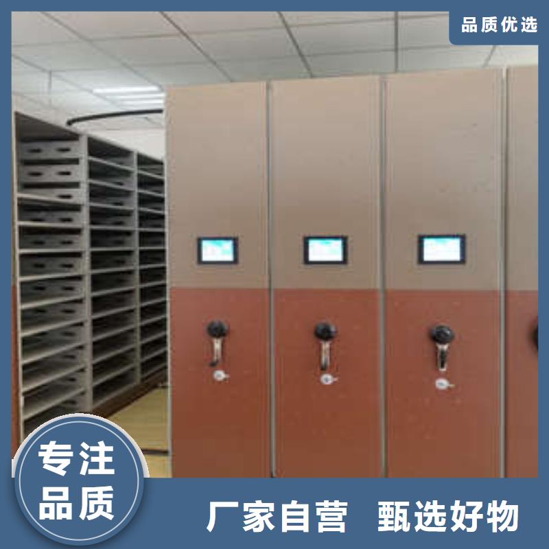 欢迎惠订【凯美】综合档案室密集柜