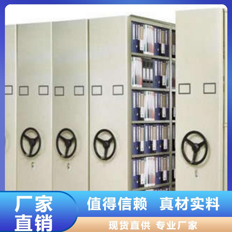 与时俱进【凯美】校用密集架