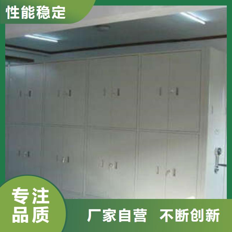 上门维修【凯美】手摇移动密集架
