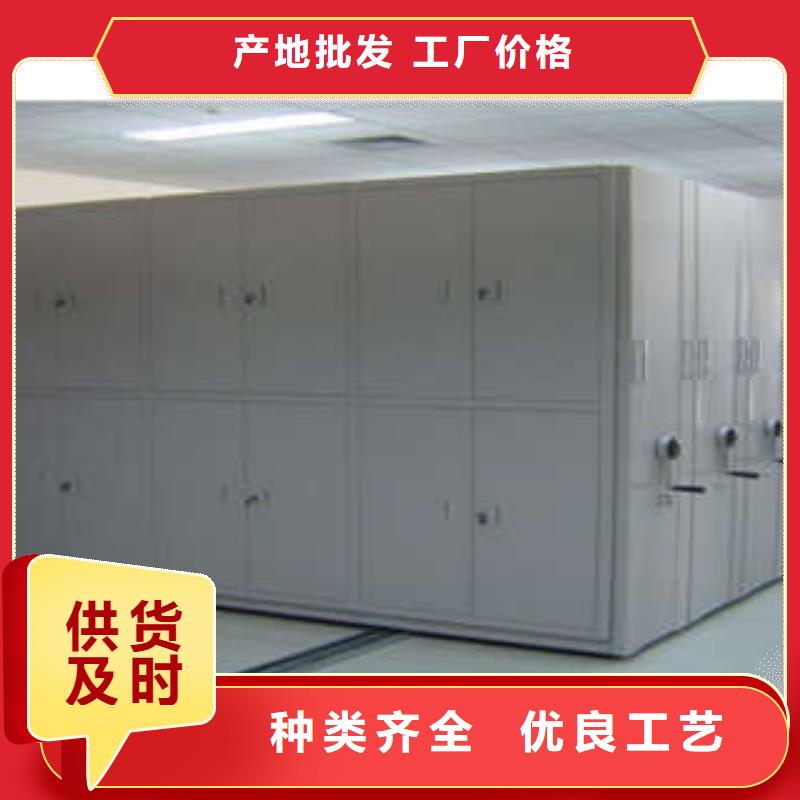 企业列表【凯美】密集电动智能档案架