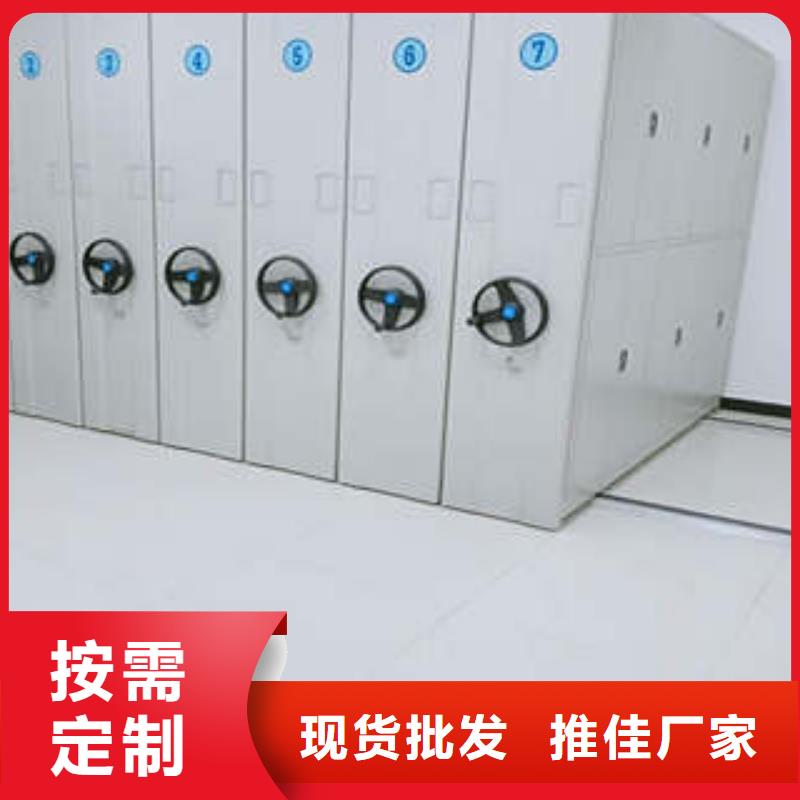 产品的选择和使用秘籍【凯美】五层箱式密集架