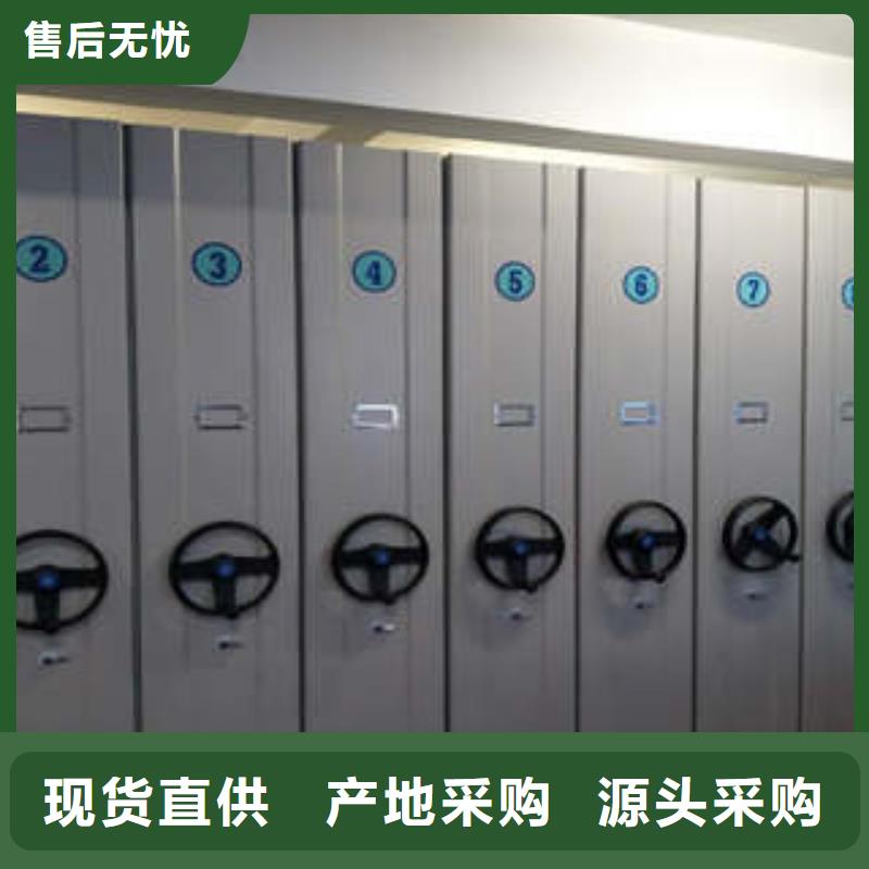 库存充足的密集型移动架经销商