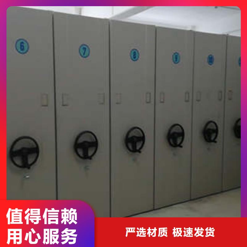 密集文件架精选厂家