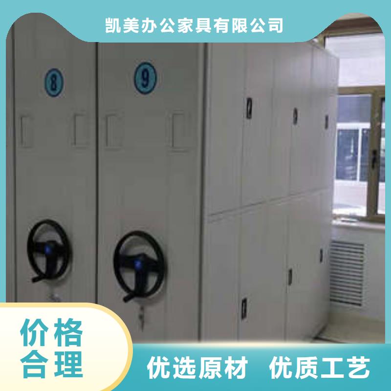 厂家要重视度的塑造【凯美】手动病历密集架