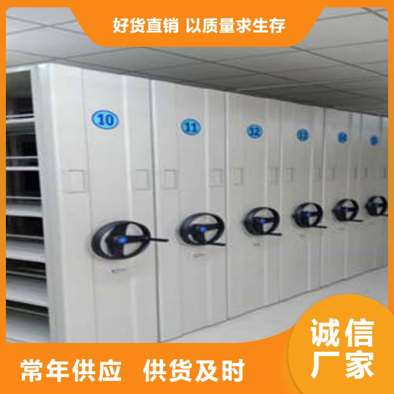 服务热情【凯美】手动移动档案柜