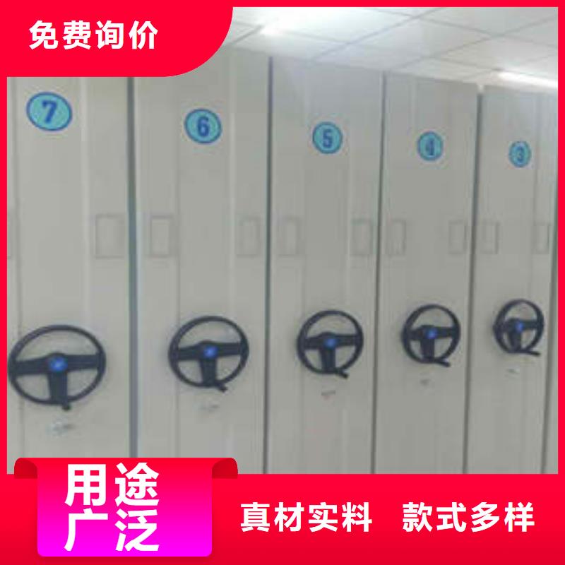 轨道密集架制造厂