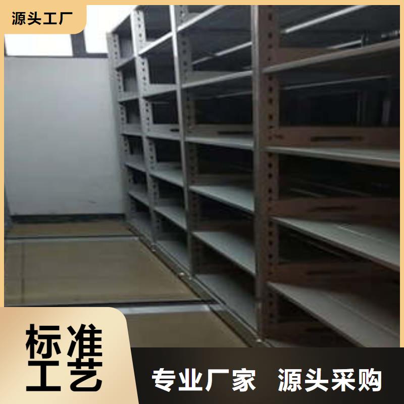 让利客户【凯美】档案室用智能型密集架