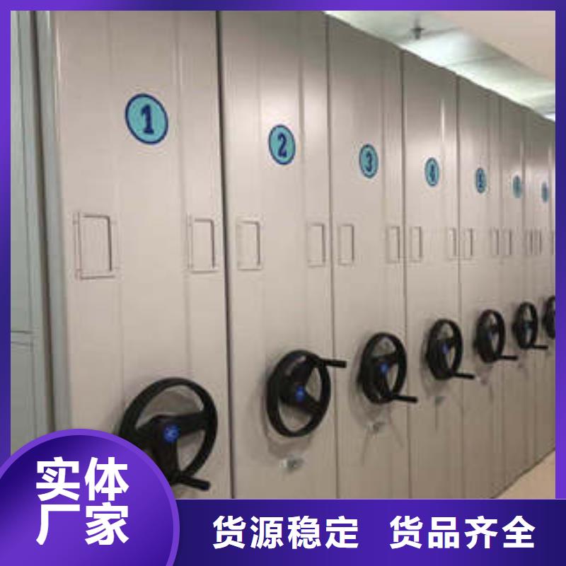 手动病历密集架老牌厂家