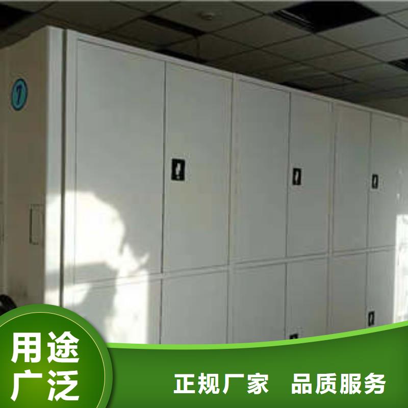 厂家铸造辉煌【凯美】智能型密集档案柜