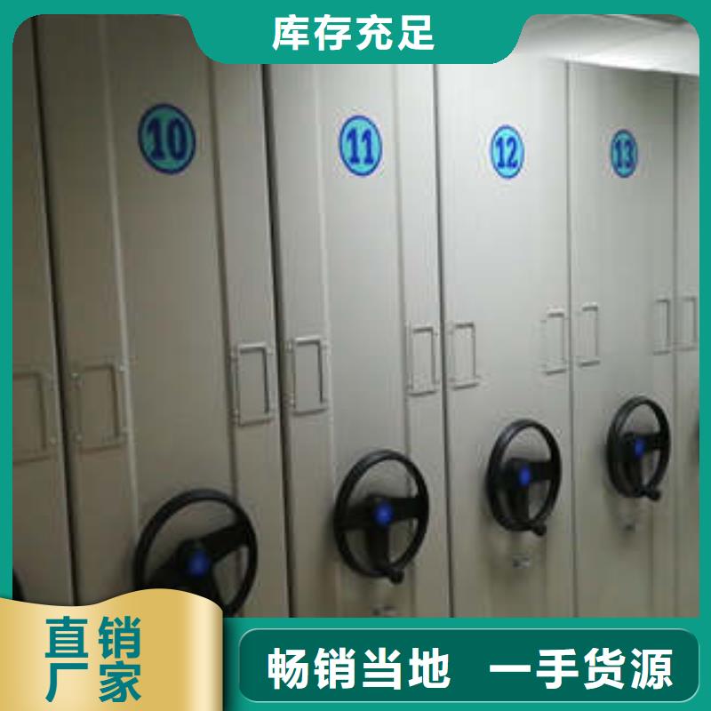 网上促销【凯美】智能档案柜