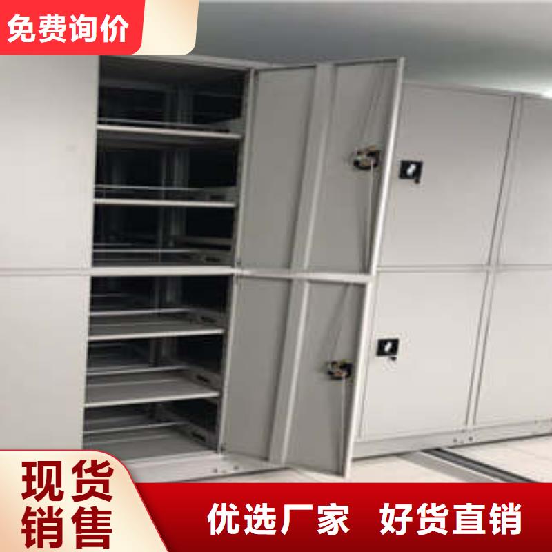 诚信互利【凯美】校用密集架
