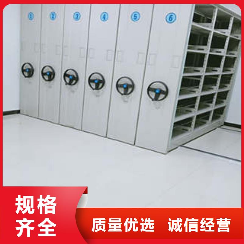 可定制的档案管理密集架实体厂家