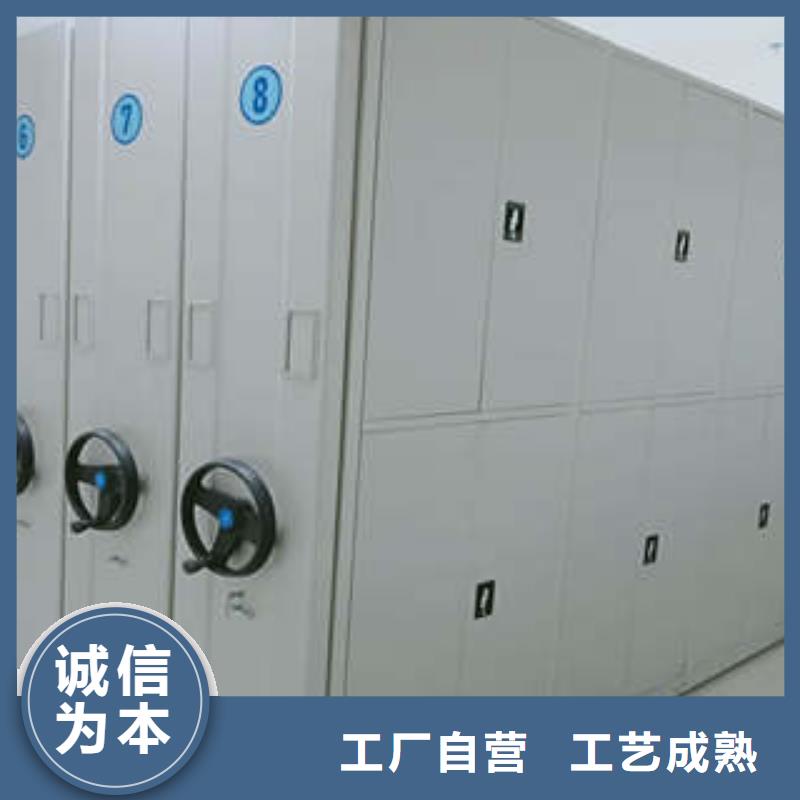 厂家电话地址【凯美】办公室密集柜