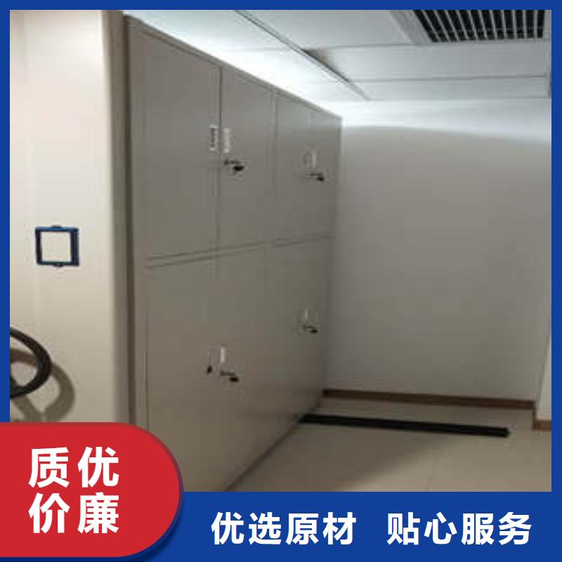 手电动智能密集架、手电动智能密集架厂家直销_大量现货