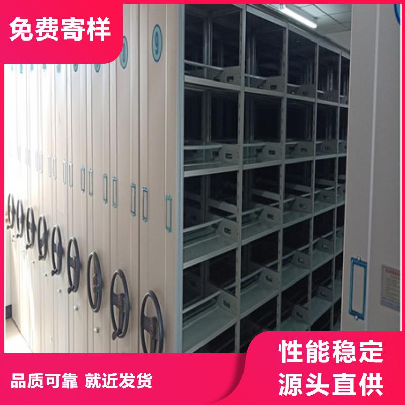 重信誉铁皮密集柜供货厂家