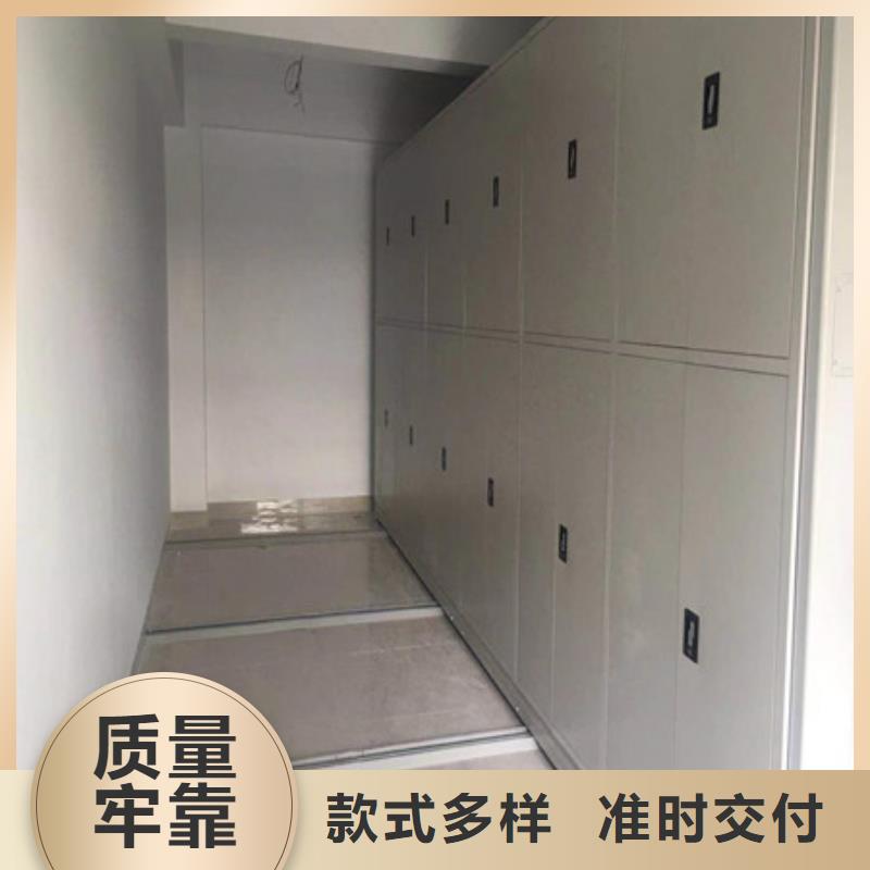 价诚信互利【凯美】档案保管柜