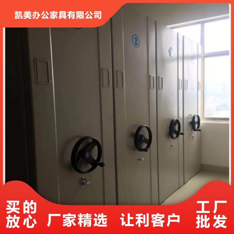 手摇移动式密集架好品质查看详情