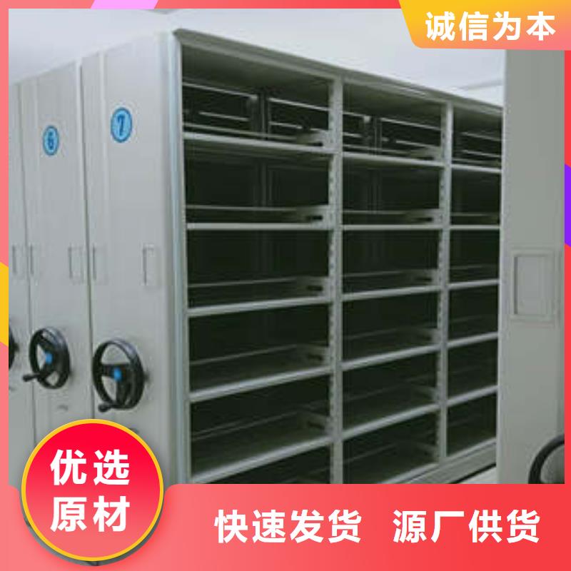 会计密集架实体生产厂家