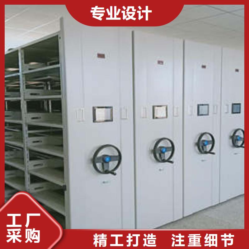 生产厂家服务【凯美】密集柜档案柜