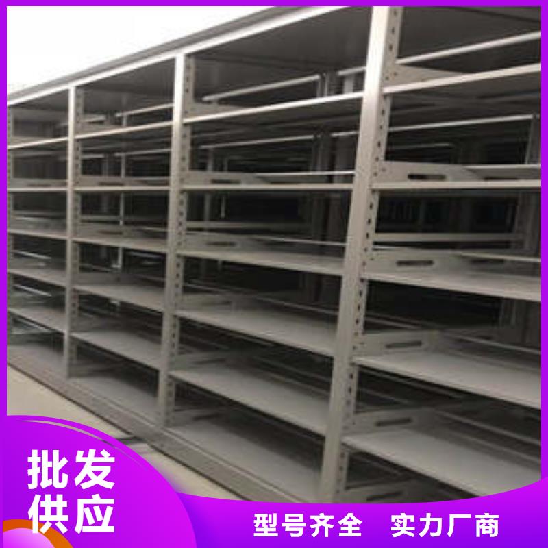 创造务实【凯美】密集手摇移动书架