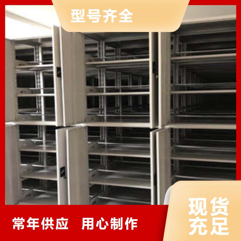 生产厂家欢迎咨询【凯美】可移动档案存放密集架