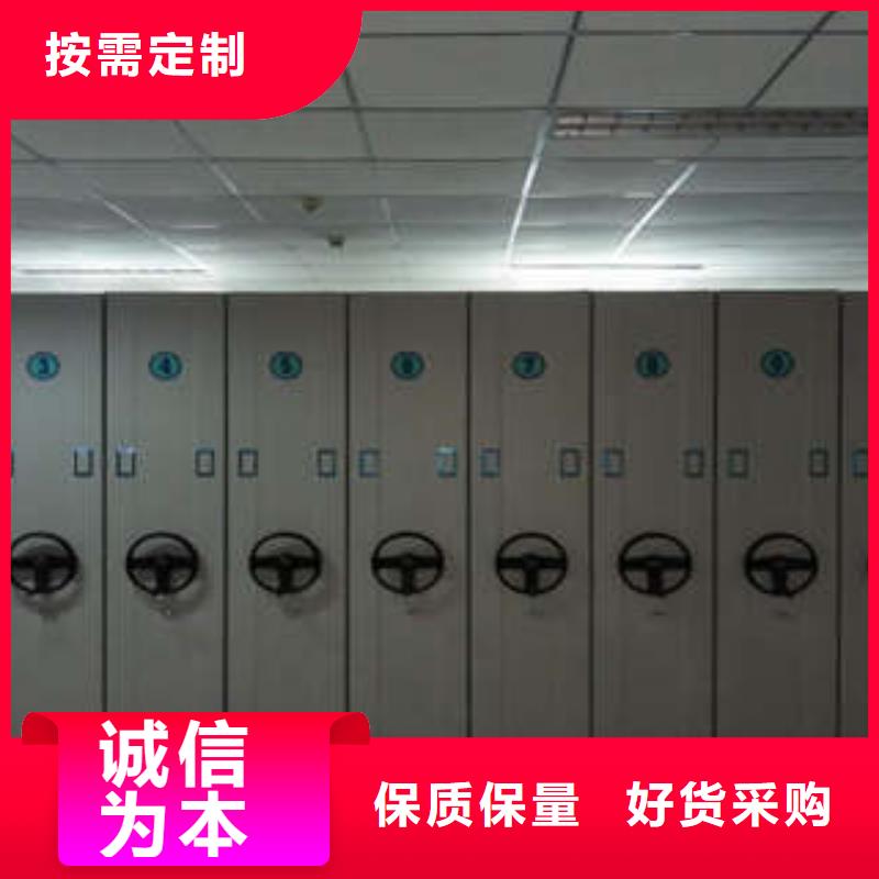 立足市场【凯美】手摇移动密集架