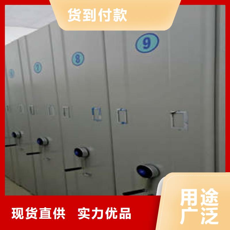 全封闭移动密集架-我公司资质齐全