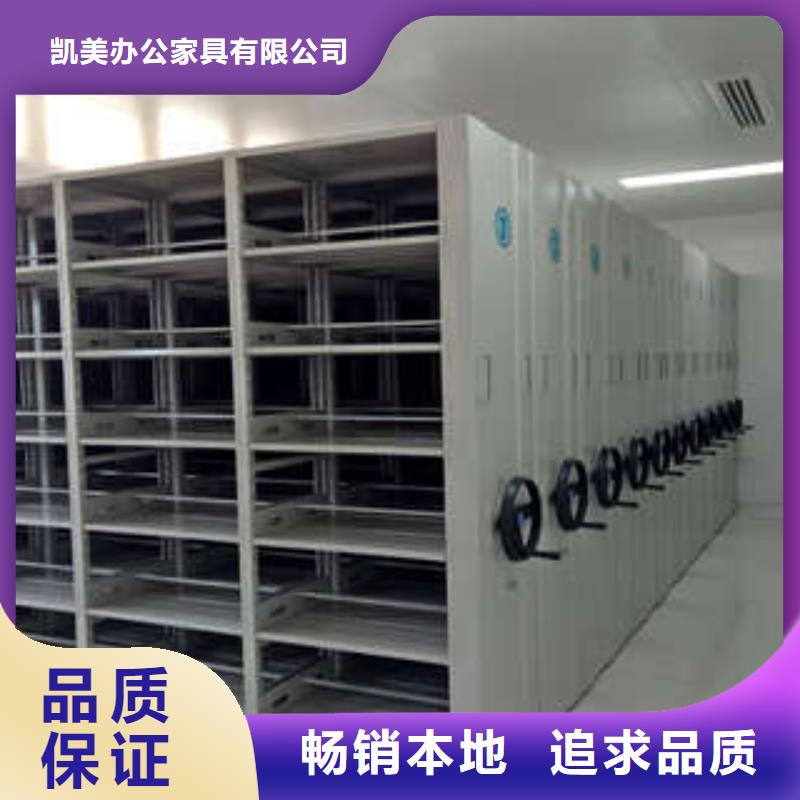 怎么联系【凯美】橱式手动密集架