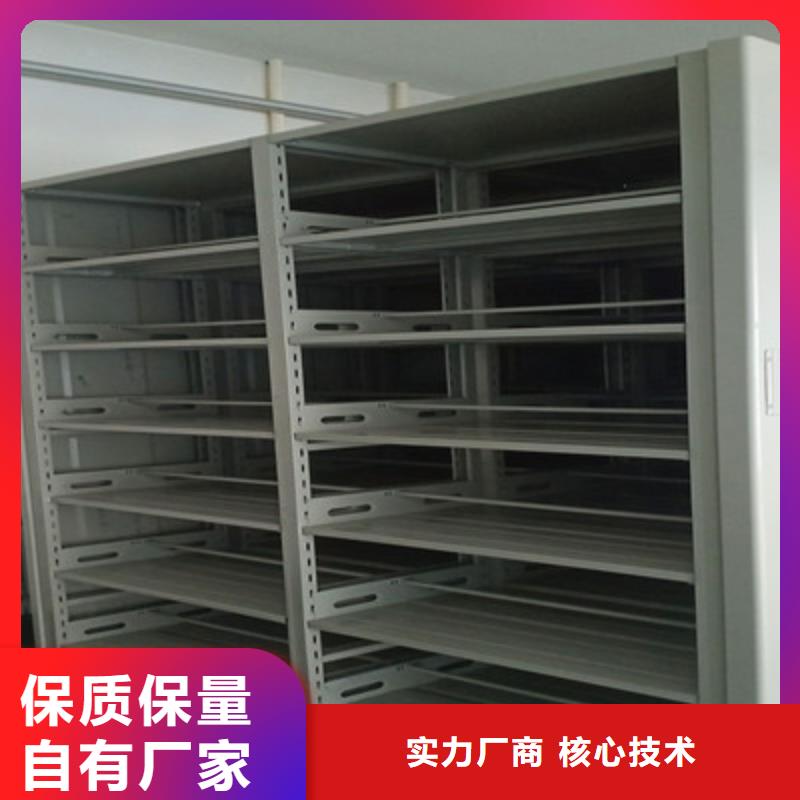 比较便宜【凯美】定安县移动式密集档案橱