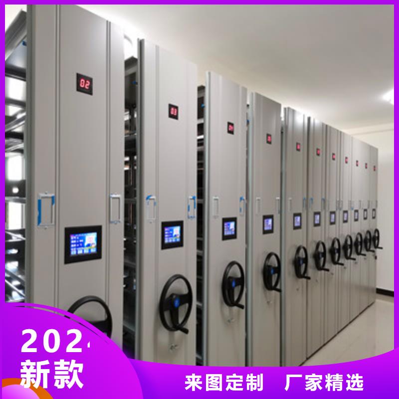 咨询优惠【凯美】三柱式密集架