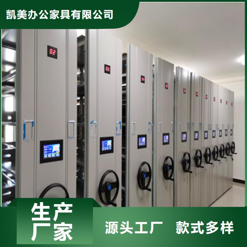 顾客至上【凯美】挂电表密集柜
