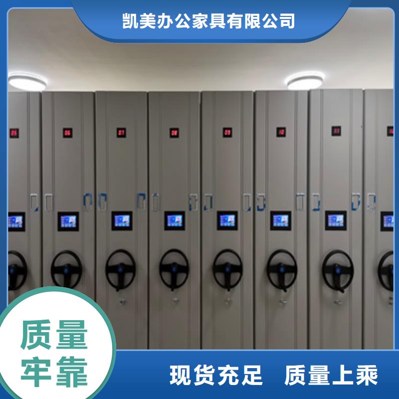 电动密集柜厂家价格优势