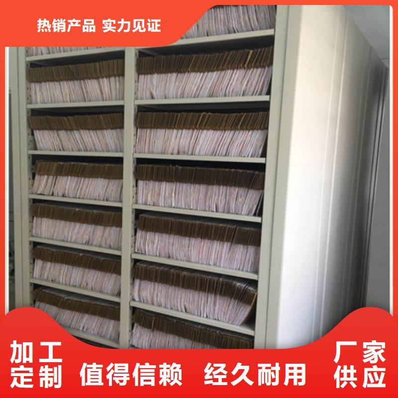 密集文件图纸柜生产厂家-批发