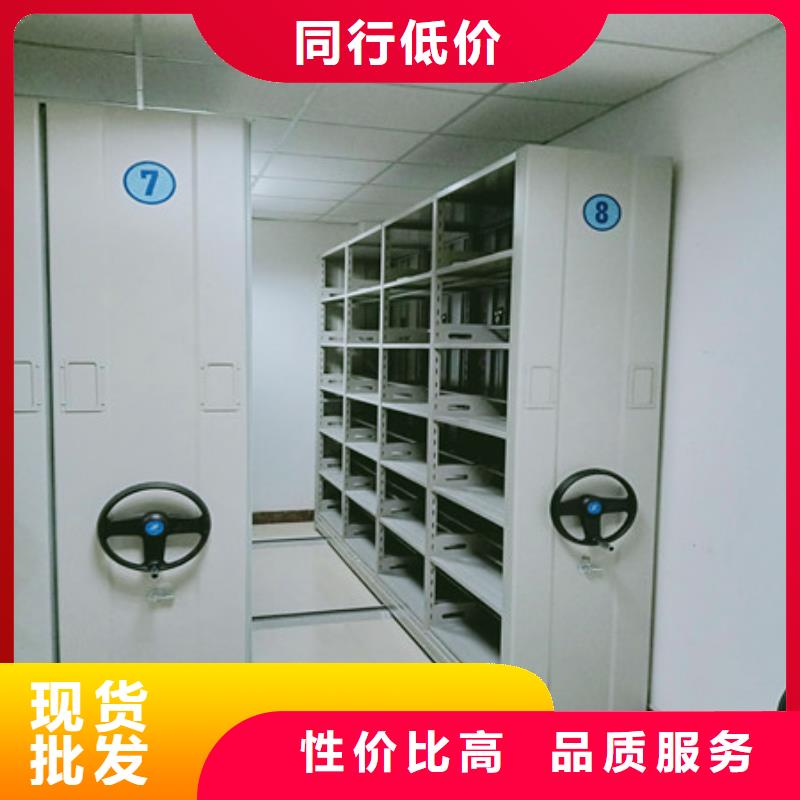 创造务实【凯美】密集手摇移动书柜