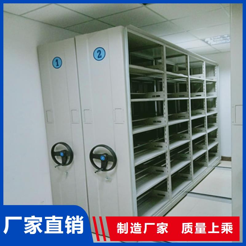 竭诚服务【凯美】箱式档案密集柜