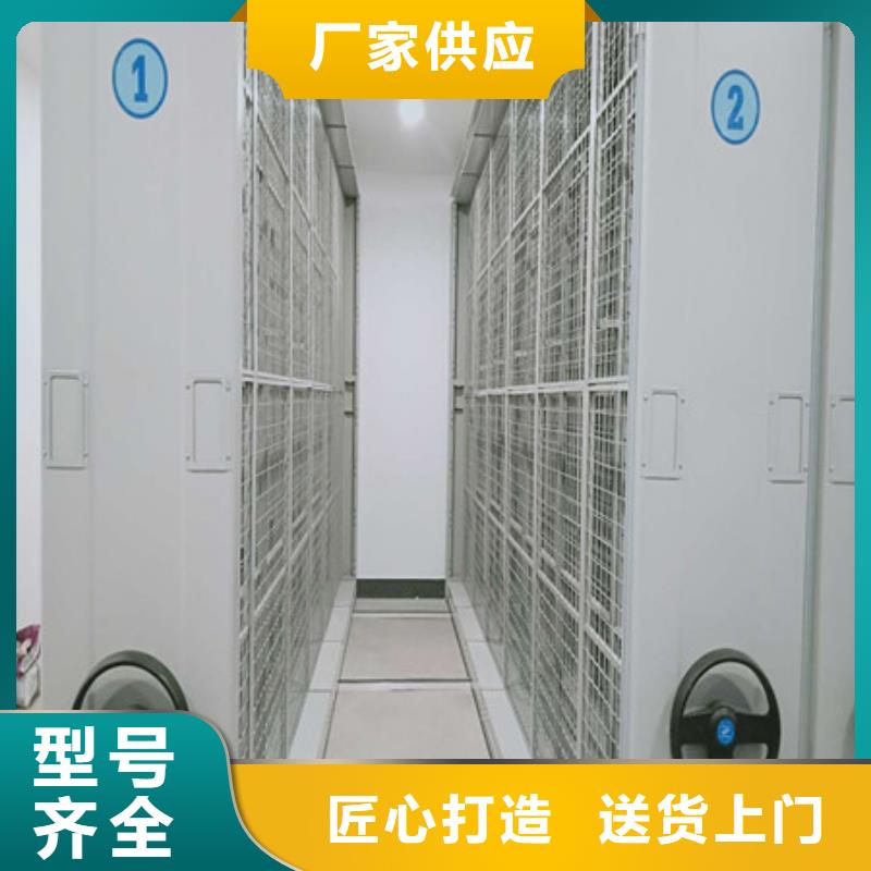 诚信互利【凯美】单组档案架