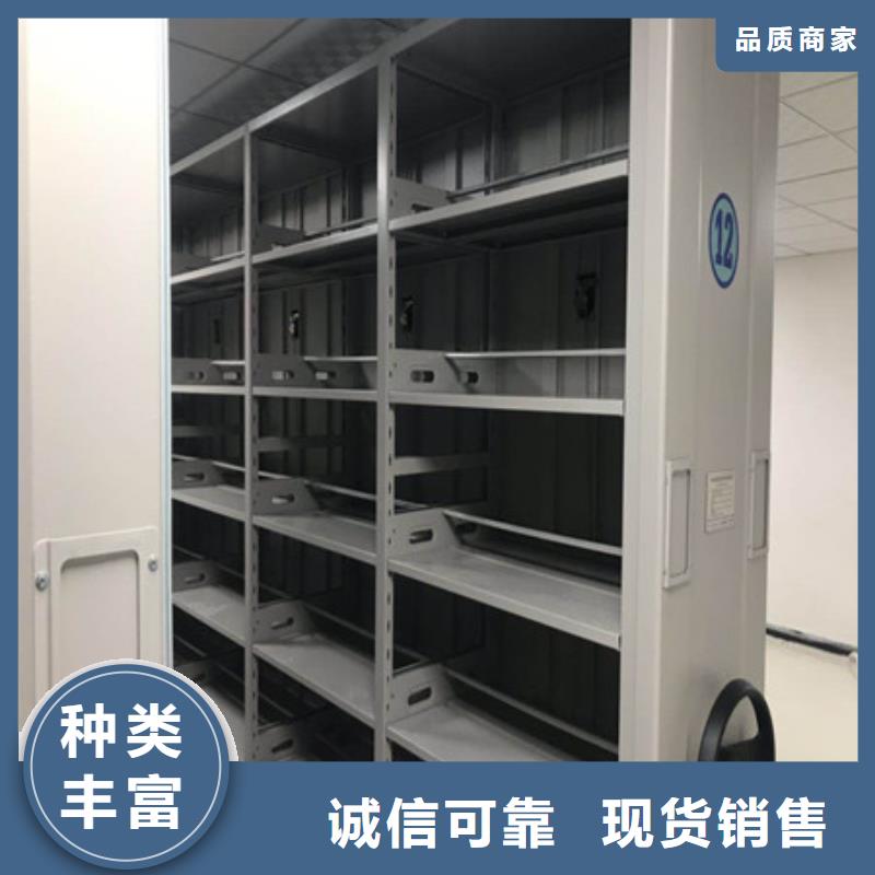 信为本【凯美】电动智能档案柜