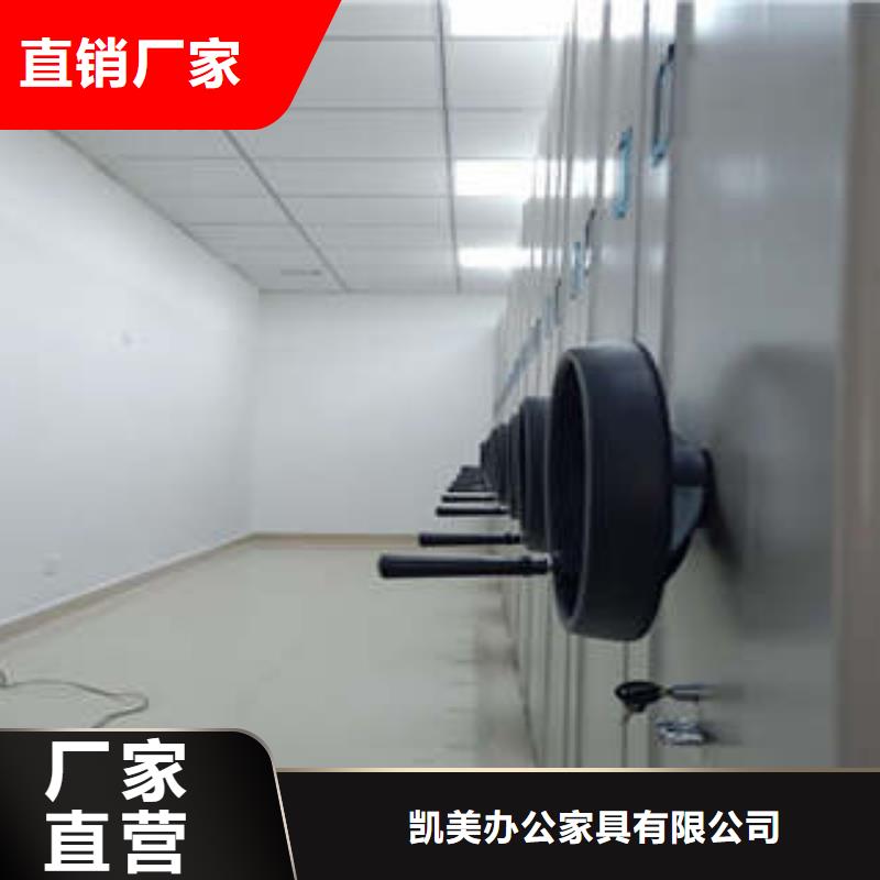 诚信立足【凯美】图书档案架