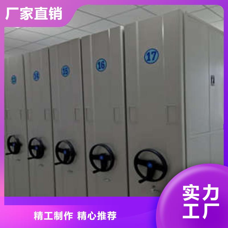 诚信立足【凯美】图书档案架