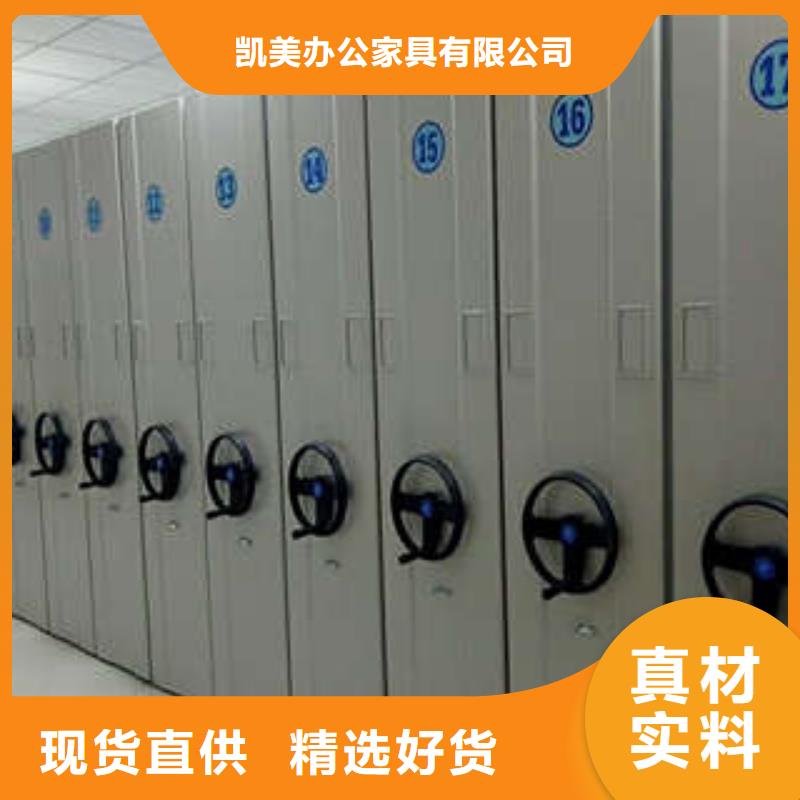 诚信立足【凯美】图书档案架