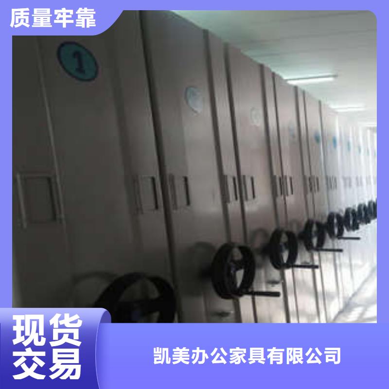 生产手动型密集架_精选厂家