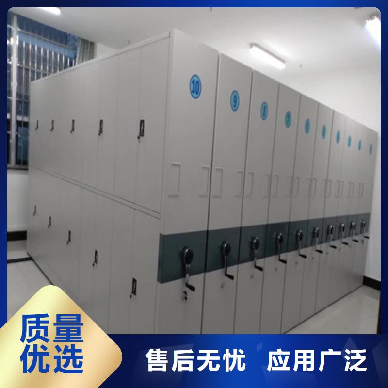 追求【凯美】手动密集档案资料柜
