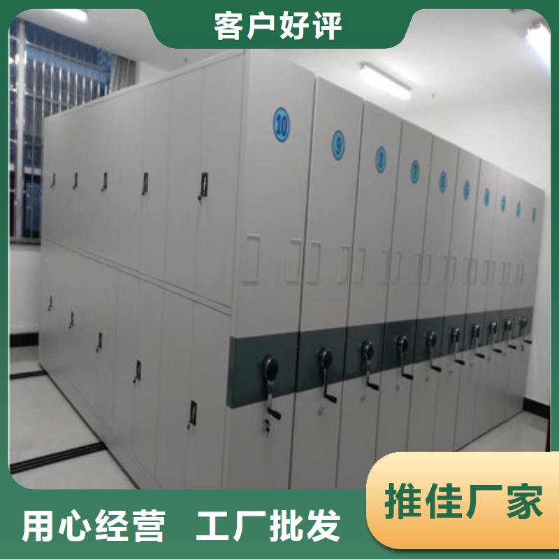 2025采购##手摇式档案密集架##品种齐全