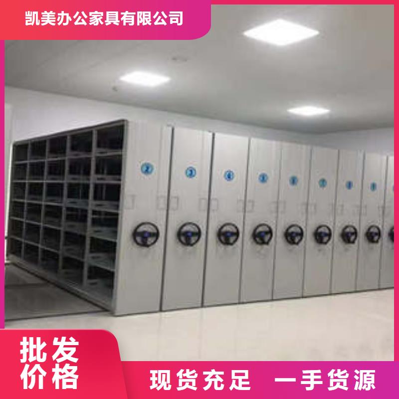 图文并茂【凯美】玻片密集柜