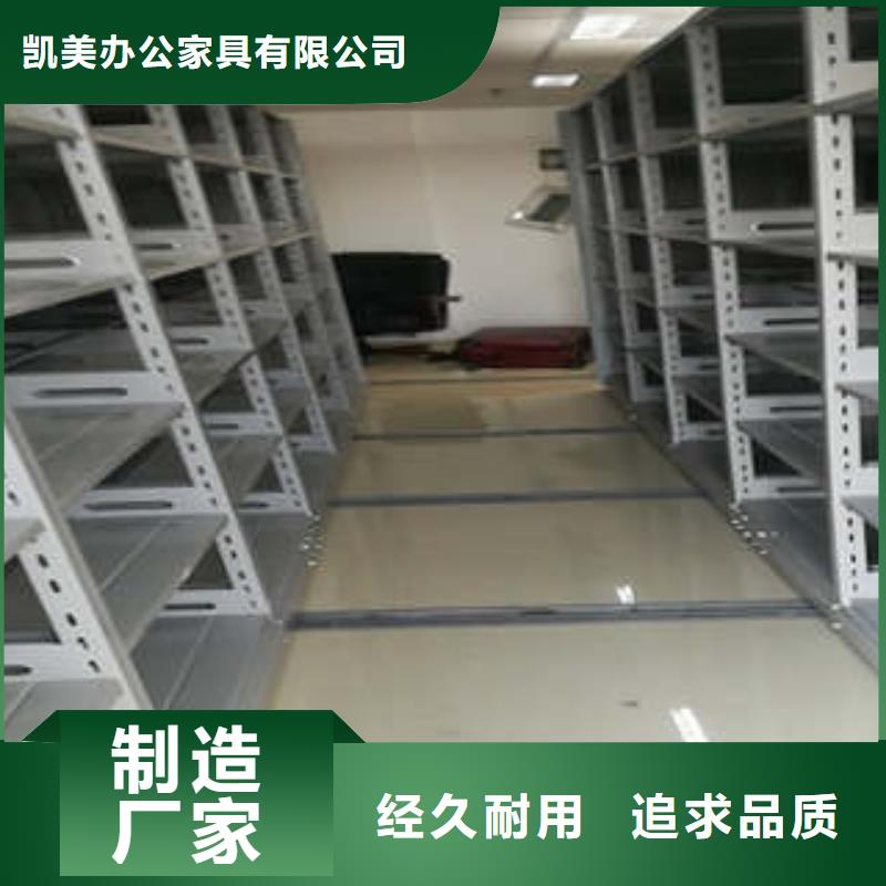 图文并茂【凯美】玻片密集柜