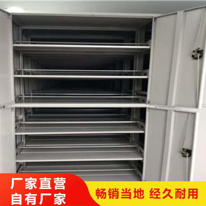 十年质保【凯美】回转档案柜