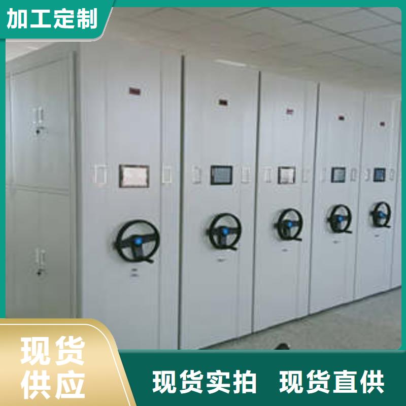 铸造辉煌【凯美】全封闭式移动密集柜